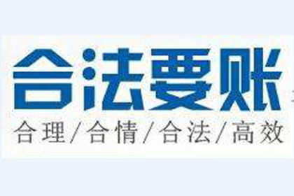 顺利解决制造业企业600万设备款争议