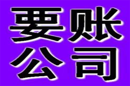 从欠款起诉至开庭需多长时间？